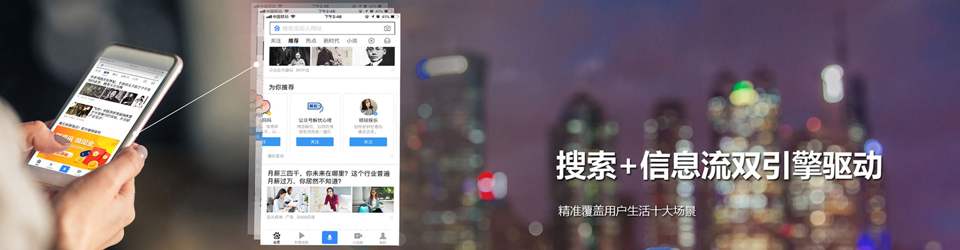 滨海百度广告竞价